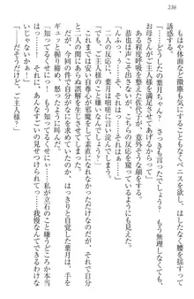 イジメっ子お嬢様に倍返し!? イジメの罰としてなんでもします, 日本語