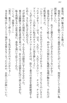 イジメっ子お嬢様に倍返し!? イジメの罰としてなんでもします, 日本語