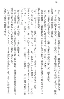 イジメっ子お嬢様に倍返し!? イジメの罰としてなんでもします, 日本語