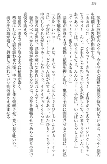 イジメっ子お嬢様に倍返し!? イジメの罰としてなんでもします, 日本語