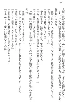 イジメっ子お嬢様に倍返し!? イジメの罰としてなんでもします, 日本語