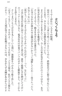 イジメっ子お嬢様に倍返し!? イジメの罰としてなんでもします, 日本語