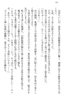 イジメっ子お嬢様に倍返し!? イジメの罰としてなんでもします, 日本語