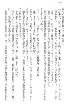 イジメっ子お嬢様に倍返し!? イジメの罰としてなんでもします, 日本語