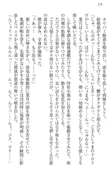 イジメっ子お嬢様に倍返し!? イジメの罰としてなんでもします, 日本語