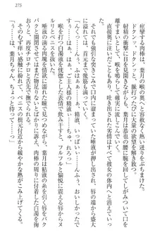 イジメっ子お嬢様に倍返し!? イジメの罰としてなんでもします, 日本語