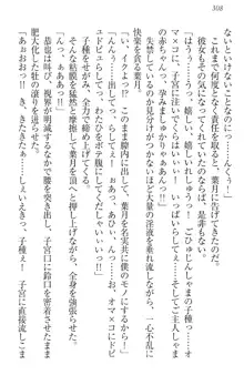 イジメっ子お嬢様に倍返し!? イジメの罰としてなんでもします, 日本語