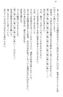 イジメっ子お嬢様に倍返し!? イジメの罰としてなんでもします, 日本語