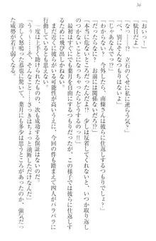 イジメっ子お嬢様に倍返し!? イジメの罰としてなんでもします, 日本語