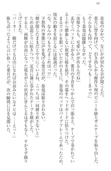 イジメっ子お嬢様に倍返し!? イジメの罰としてなんでもします, 日本語