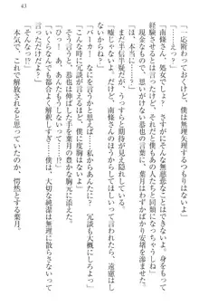 イジメっ子お嬢様に倍返し!? イジメの罰としてなんでもします, 日本語