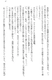 イジメっ子お嬢様に倍返し!? イジメの罰としてなんでもします, 日本語