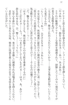 イジメっ子お嬢様に倍返し!? イジメの罰としてなんでもします, 日本語