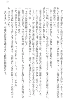 イジメっ子お嬢様に倍返し!? イジメの罰としてなんでもします, 日本語