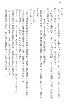 イジメっ子お嬢様に倍返し!? イジメの罰としてなんでもします, 日本語