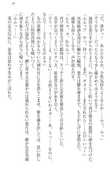 イジメっ子お嬢様に倍返し!? イジメの罰としてなんでもします, 日本語