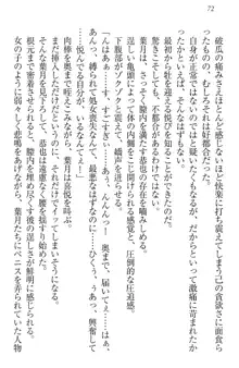 イジメっ子お嬢様に倍返し!? イジメの罰としてなんでもします, 日本語