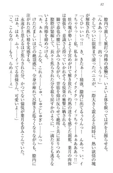 イジメっ子お嬢様に倍返し!? イジメの罰としてなんでもします, 日本語