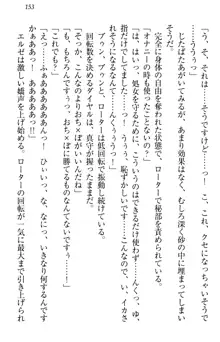 異世界からエッチなお姫様が嫁入りです！, 日本語