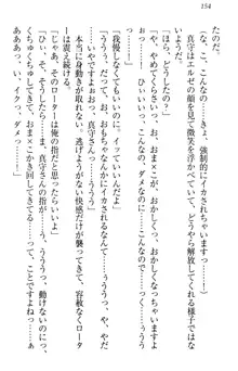 異世界からエッチなお姫様が嫁入りです！, 日本語