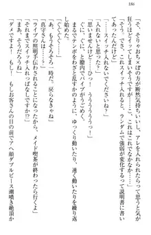 異世界からエッチなお姫様が嫁入りです！, 日本語