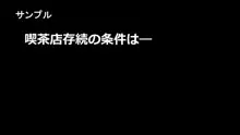 片田舎に嫁いできたロシア娘とHしまくるお話 第1話, 日本語