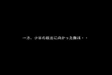 魔物ハンター春・舞 ～トロールの洞窟～, 日本語