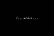 魔物ハンター春・舞 ～トロールの洞窟～, 日本語