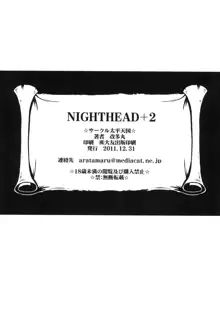 NIGHT HEAD+2, 日本語