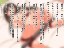 妊活のため自慢の美人妻を恩師の下品オヤジに調教依頼したら, 日本語