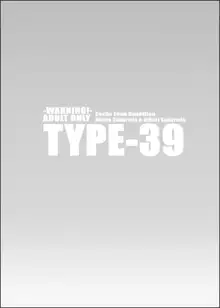 TYPE-39, 日本語