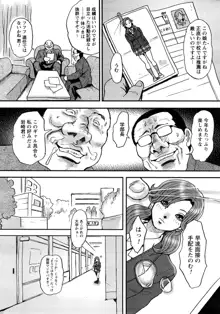 たペ・こーじ, 日本語