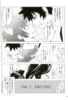 もふ×パラ～いじわるなxxx～, 日本語