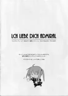 LCH LIEBE DICH ADMIRAL, 日本語