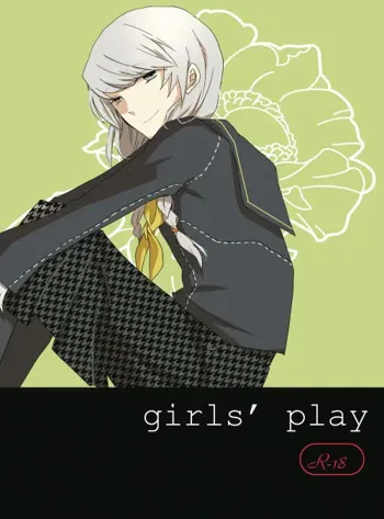 [gram (鳴瀬) girl's play (ペルソナ4) [DL版], 日本語