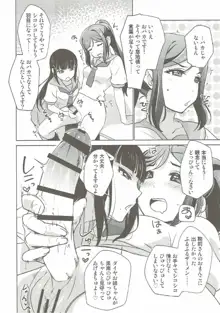 沼津名物ふたなり百合祭, 日本語