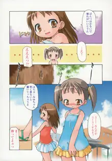 らいく あ きでぃんぐ！, 日本語