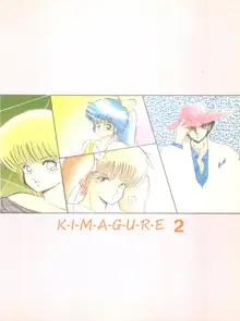 K-I-M-A-G-U-R-E 2, 日本語