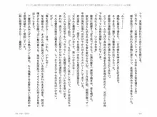 ヤンデレ妹に愛されすぎて子作り監禁生活, 日本語