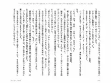 ヤンデレ妹に愛されすぎて子作り監禁生活, 日本語