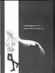 ヒバツナ♀アンソロジー ストロベリー, 日本語