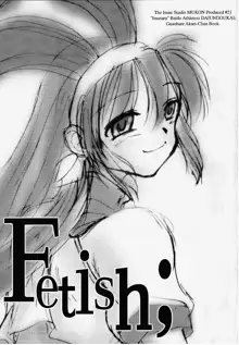 Fetish;, 日本語