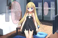 ロリ吸血鬼リネアとほのぼのエッチなCG集, 日本語