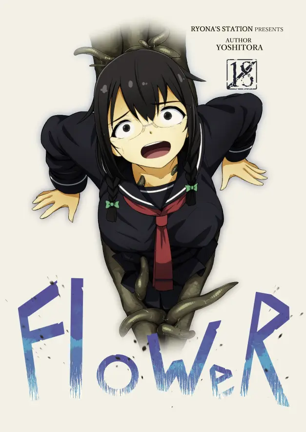 FloWeR, 日本語