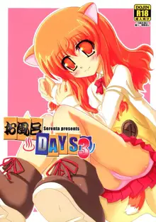 お風呂DAYS3, 日本語