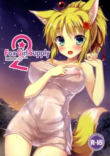 Fox Girl Supply 2, 日本語