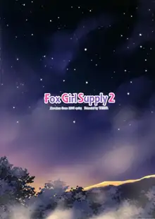 Fox Girl Supply 2, 日本語