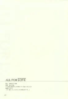 ALL FOR LOVE, 日本語