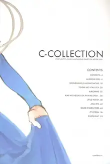 C-COLLECTION, 日本語