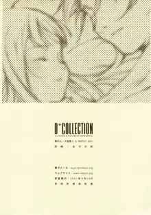 D+COLLECTION, 日本語